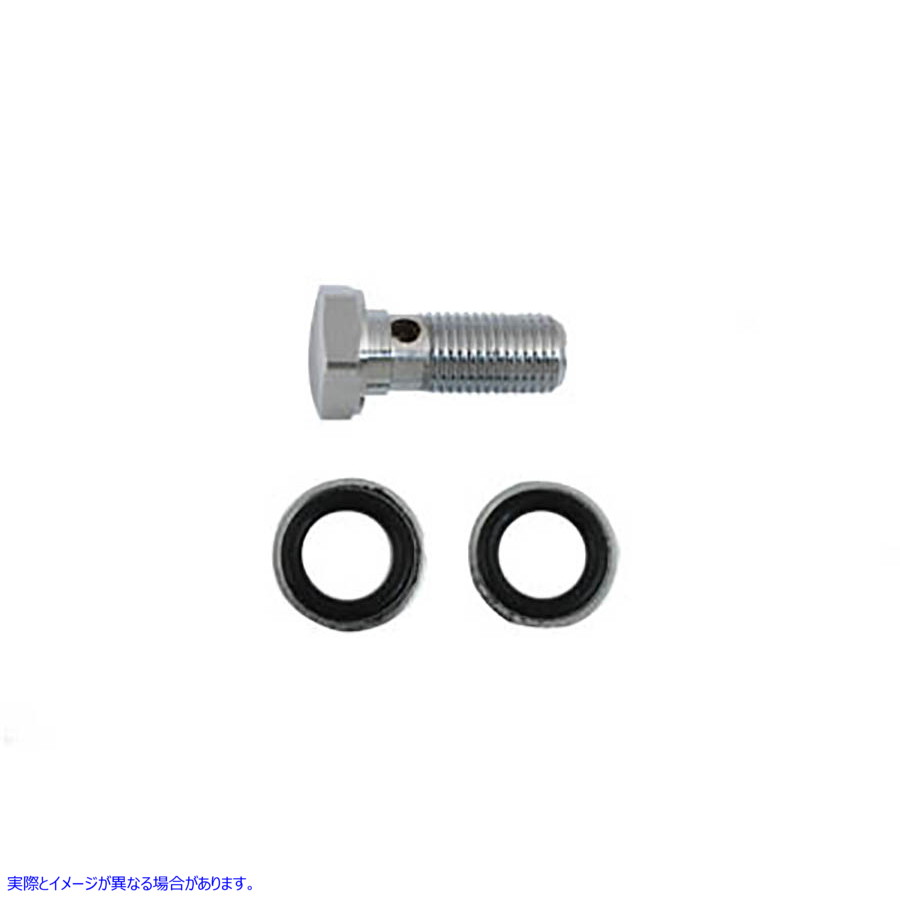 23-0612 クローム ブレーキ ホース 10mm バンジョー ボルト キット 取寄せ Vツイン Chrome Brake Hose 10mm Banjo Bolt Kit (検