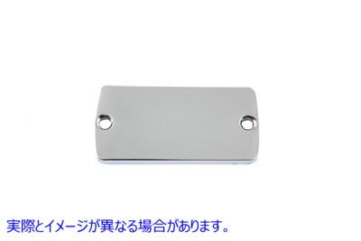 23-0617 リアマスターシリンダーリザーバートップカバー 取寄せ Vツイン Rear Master Cylinder Reservoir Top Cover (検索用／42