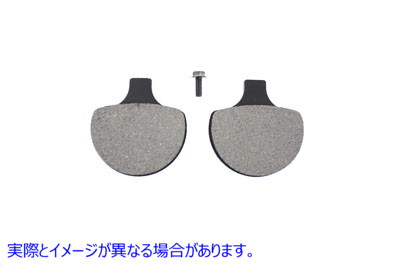 23-0625 Duro Kevlar フロント ブレーキ パッド セット 取寄せ Vツイン Duro Kevlar Front Brake Pad Set (検索用／ Duro