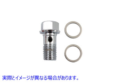 23-0883 ブレーキホース バンジョーボルトキット 12mm 取寄せ Vツイン Brake Hose Banjo Bolt Kit 12mm (検索用／