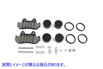 23-0884 フロントおよびリアブレーキキャリパーシールキット 取寄せ Vツイン Front and Rear Brake Caliper Seal Kit (検索用／