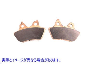 23-0959 Duro シンタード リア ブレーキ パッド セット 取寄せ Vツイン Duro Sintered Rear Brake Pad Set (検索用／46721-06 Du