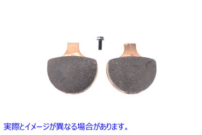 23-0960 Duro シンタード フロント ブレーキ パッド セット 取寄せ Vツイン Duro Sintered Front Brake Pad Set (検索用／44063-