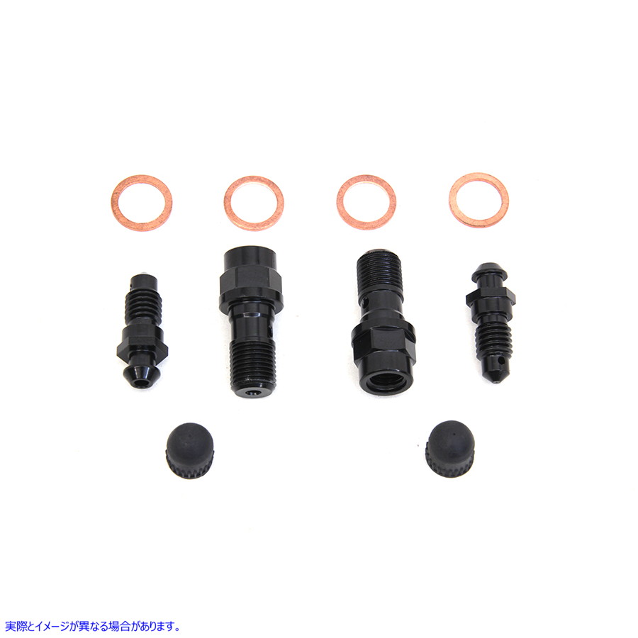 23-1152 FLT フロント キャリパー ブリーダー スクリュー キット ブラック 取寄せ Vツイン FLT Front Caliper Bleeder Screw Kit
