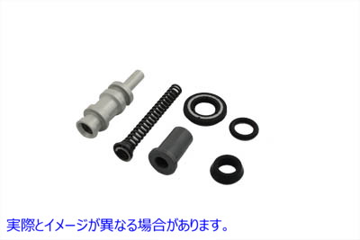 23-1714 ハンドルバーマスターシリンダーリビルドキット 取寄せ Vツイン Handlebar Master Cylinder Rebuild Kit (検索用／45006