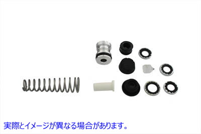 23-1716 ハンドルバーマスターシリンダーリビルドキット 取寄せ Vツイン Handlebar Master Cylinder Rebuild Kit (検索用／45063