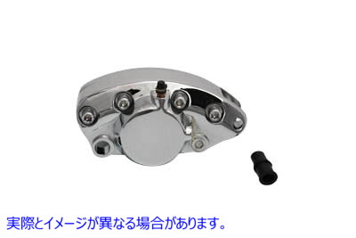 23-3051 クローム リア 1 ピストン バナナ キャリパー 取寄せ Vツイン Chrome Rear 1 Piston Banana Caliper (検索用／44011-81