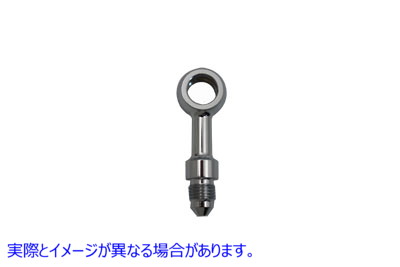23-4047 ブレーキホースアダプターフィッティング ストレート 取寄せ Vツイン Brake Hose Adapter Fitting Straight (検索用／ E