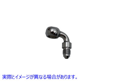 23-4051 ブレーキホースアダプターフィッティング90° 取寄せ Vツイン Brake Hose Adapter Fitting 90ｰ (検索用／ Edelbrock R40