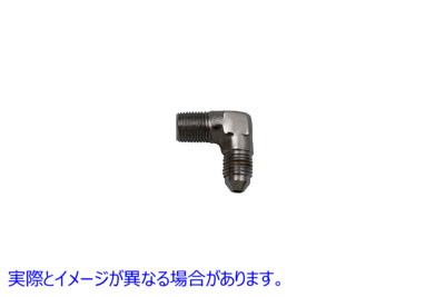 23-4279 ブレーキホースアダプターフィッティング90° 取寄せ Vツイン Brake Hose Adapter Fitting 90ｰ (検索用／ Edelbrock R42