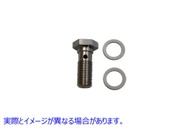 23-6034 ブレーキホース バンジョーボルト 10mm 取寄せ Vツイン Brake Hose Banjo Bolt 10mm (検索用／ Edelbrock R40509
