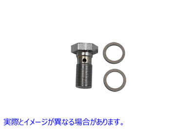 23-6035 ブレーキホース バンジョーボルト 12mm 取寄せ Vツイン Brake Hose Banjo Bolt 12mm (検索用／ Edelbrock R40515