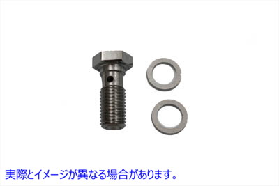 23-6040 ブレーキホース バンジョーボルト 10mm 取寄せ Vツイン Brake Hose Banjo Bolt 10mm (検索用／ Edelbrock R40514C