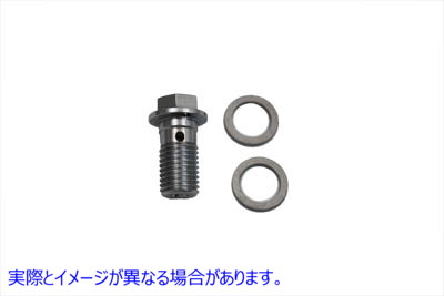 23-6041 ブレーキホース バンジョーボルト 12mm 取寄せ Vツイン Brake Hose Banjo Bolt 12mm (検索用／ Edelbrock R40516C