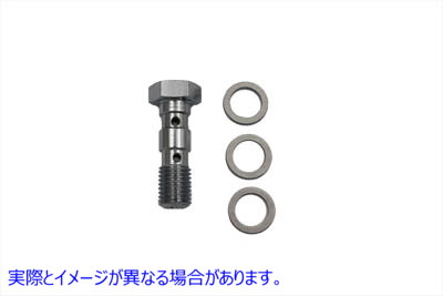 23-6042 ブレーキホース バンジョーボルト 10mm 取寄せ Vツイン Brake Hose Banjo Bolt 10mm (検索用／ Edelbrock R40508C