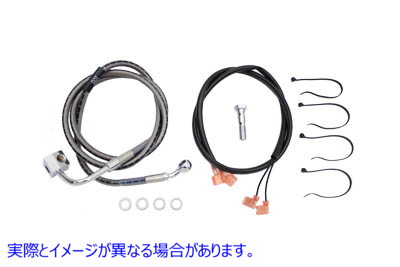 23-8839 ステンレス製リアブレーキホース 49-9/16インチ 取寄せ Vツイン Stainless Steel Rear Brake Hose 49-9/16 inch (検索用