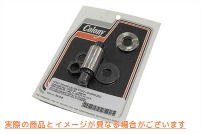 2310-5 フットブレーキレバースタッド 取寄せ Vツイン Foot Brake Lever Stud (検索用／ Colony