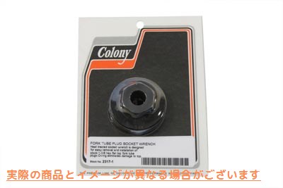 2317-1 ソケットレンチ 取寄せ Vツイン Socket Wrench (検索用／ Colony 97-400