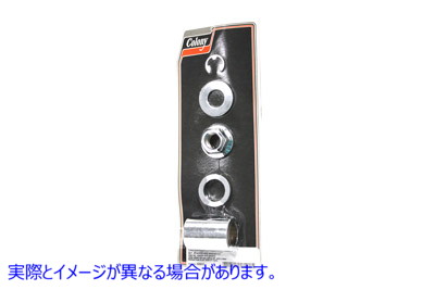 2335-5 リアアクスルおよびナットスペーサーキット スムーズスタイルクローム 取寄せ Vツイン Rear Axle and Nut Spacer Kit Smo