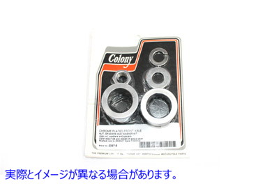2337-5 フロント アクスル スペーサー キット スムース スタイル クローム 取寄せ Vツイン Front Axle Spacer Kit Smooth Style