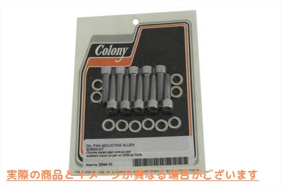 2344-10 トランスミッションオイルパンマウントキット 取寄せ Vツイン Transmission Oil Pan Mount Kit (検索用／ Colony