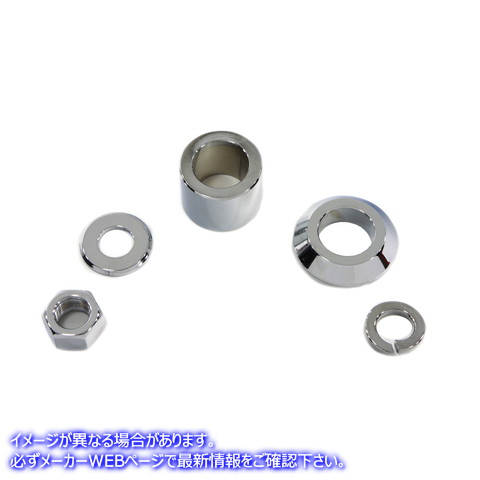 2390-5 フロント アクスル スペーサー キット スムース スタイル クローム 取寄せ Vツイン Front Axle Spacer Kit Smooth Style