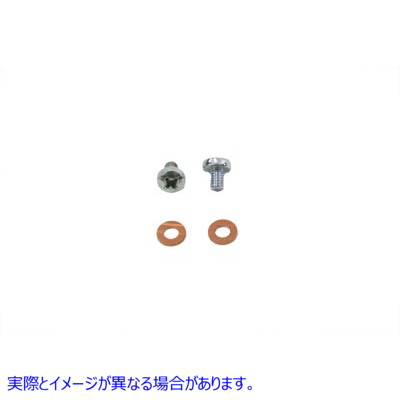 24-0010 フォークドレンスクリュー 取寄せ Vツイン Fork Drain Screws (検索用／45790-80 Eastern A-45790-80