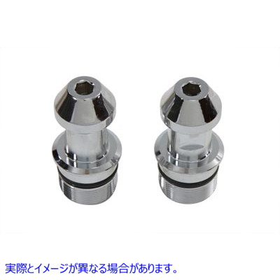 24-0599 41mm フォークチューブプラグキット 取寄せ Vツイン 41mm Fork Tube Plug Kit (検索用／