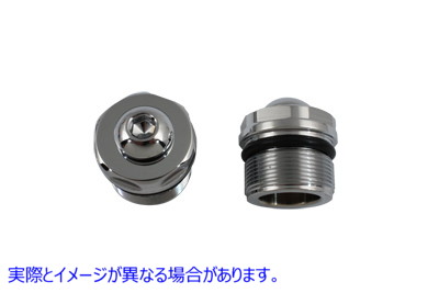24-0863 39mm E-Z フィル フォーク チューブ プラグ 取寄せ Vツイン 39mm E-Z Fill Fork Tube Plug (検索用／