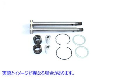 24-1270 41mmフォークダンパーチューブキット 取寄せ Vツイン 41mm Fork Damper Tube Kit (検索用／