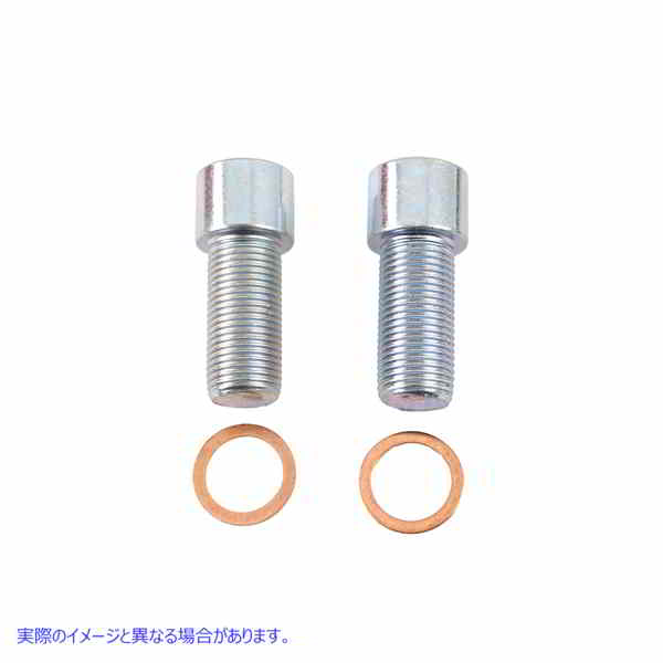 24-1422 フォークダンパーチューブボルトとワッシャーシールキット 取寄せ Vツイン Fork Damper Tube Bolt and Washer Seal Kit