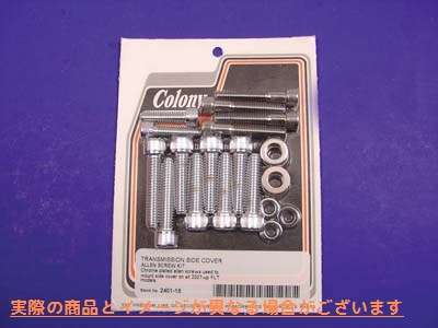 2401-15 トランスミッションサイドカバーマウントキット アレンタイプ 取寄せ Vツイン Transmission Side Cover Mount Kit Allen