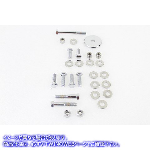 2485-22 ロアエンジンマウントキット 取寄せ Vツイン Lower Engine Mount Kit (検索用／ Colony