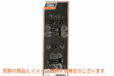 2493-6 リアフェンダーフレームクランプボルトキット Rear Fender Frame Clamp Bolt Kit 取寄せ Vツイン (検索用／ Colony