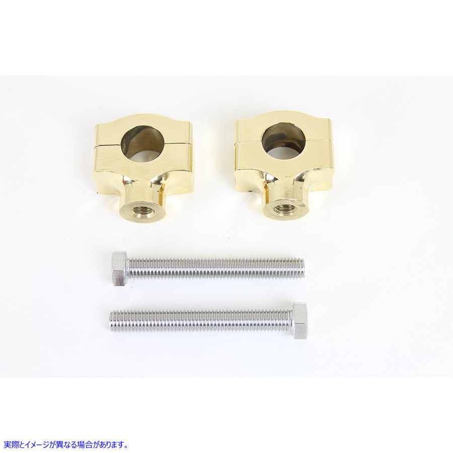 25-1757 1 インチ ハンドルバー ライザー セット 真鍮 取寄せ Vツイン 1 inch Handlebar Riser Set Brass (検索用／