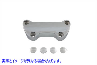 25-2107 スムースライザートップクランプクローム 取寄せ Vツイン Smooth Riser Top Clamp Chrome (検索用／