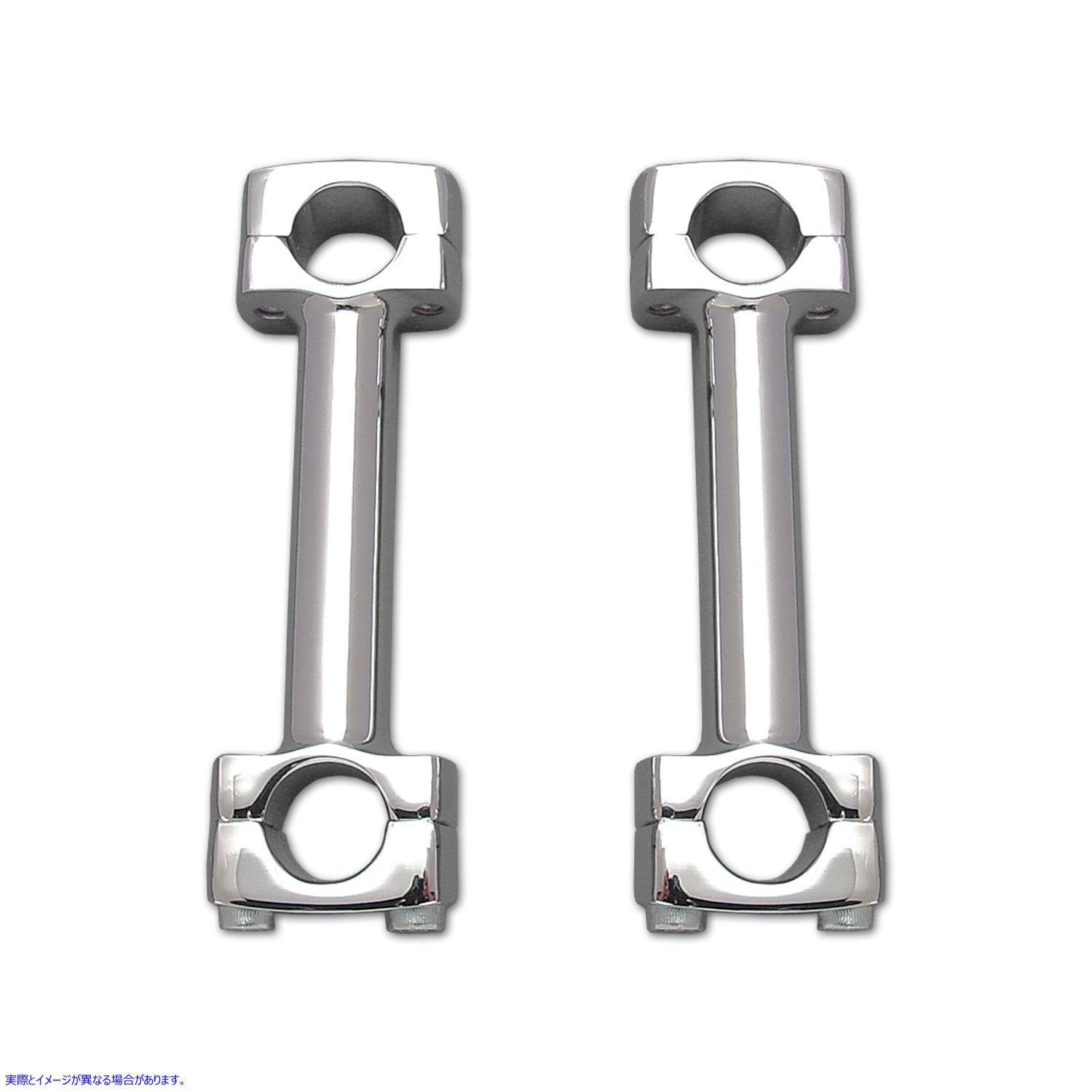 25-2159 5インチドッグボーンライザーセット クローム 取寄せ Vツイン 5 inch Dog Bone Riser Set Chrome (検索用／ Paughco 357
