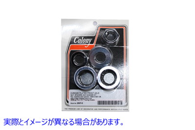2507-5 フロントアクスルスペーサーキット スムーススタイル 取寄せ Vツイン Front Axle Spacer Kit Smooth Style (検索用／4190