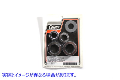 2509-6 クローム フロント アクスル スペーサー キット 取寄せ Vツイン Chrome Front Axle Spacer Kit (検索用／43358-08 43522-