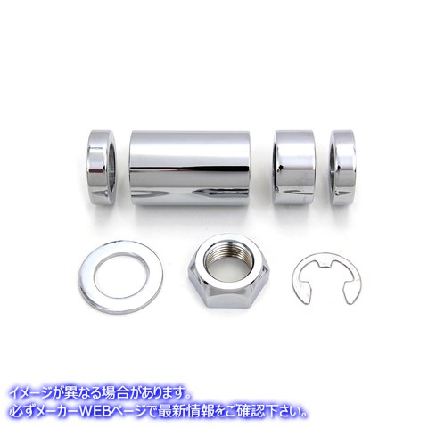 2512-7 リアアクスルスペーサーキット 取寄せ Vツイン Rear Axle Spacer Kit (検索用／41242-08 41359-08 Colony