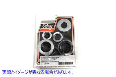 2514-5 フロントアクスルスペーサーキット スムーススタイル 取寄せ Vツイン Front Axle Spacer Kit Smooth Style (検索用／1180