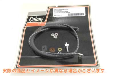 2542-10 サーキットブレーカーワイヤーアセンブリ 取寄せ Vツイン Circuit Breaker Wire Assembly (検索用／ Colony