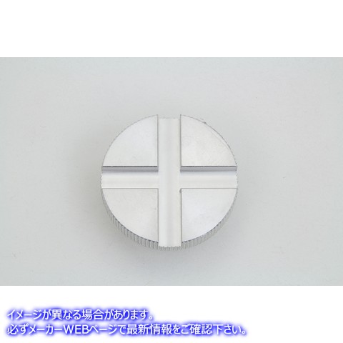 2557-1 【廃番】 クラッチ調整穴キャップ 取寄せ Vツイン Clutch Adjusting Hole Cap (検索用／37880-71 Colony