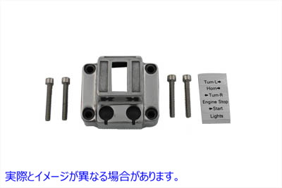 26-0642 ハンドルバースイッチハウジングポリッシュ 取寄せ Vツイン Handlebar Switch Housing Polished (検索用／71539-73B