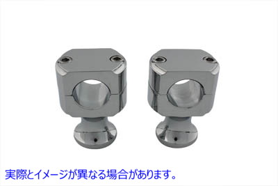 26-0879 取寄せ Vツイン Shorty Style Chrome Riser Set (検索用／)