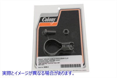 2628-4 フロントブレーキケーブルハンドルバークリップパーカーライズド 取寄せ Vツイン Front Brake Cable Handlebar Clip Park