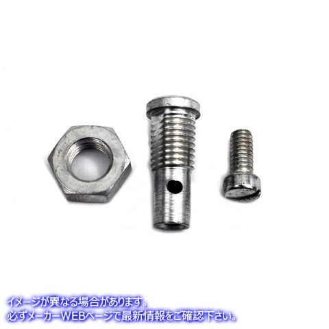 2632-3 サーキットブレーカー調整ネジキット 取寄せ Vツイン Circuit Breaker Adjusting Screw Kit (検索用／32593-47 Colony