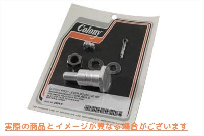 2654-6 カドミウムクラッチフットレバー取り付けキット 取寄せ Vツイン Cadmium Clutch Foot Lever Mounting Kit (検索用／36903