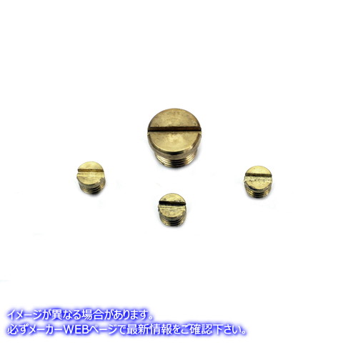 2681-4 キャブレターアイドルプラグとネジキット 取寄せ Vツイン Carburetor Idle Plug and Screw Kit (検索用／27325-33 27327-