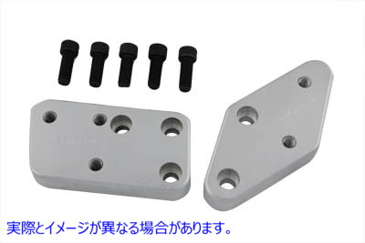 27-0594 フォワードコントロール延長ブラケット 取寄せ Vツイン Forward Control Extension Bracket (検索用／